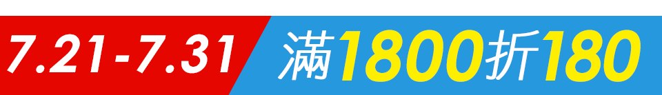 底標