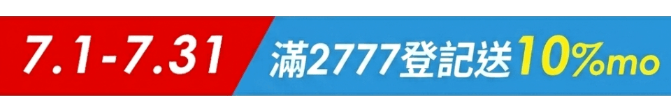 底標