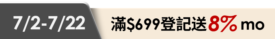 底標