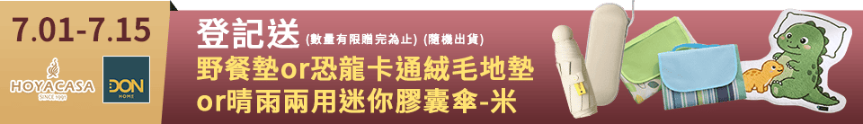 底標