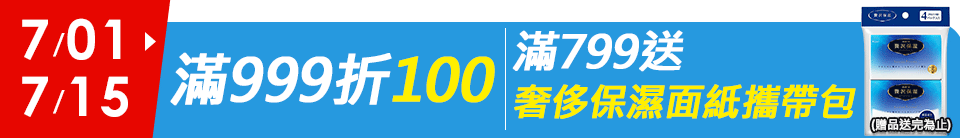 底標