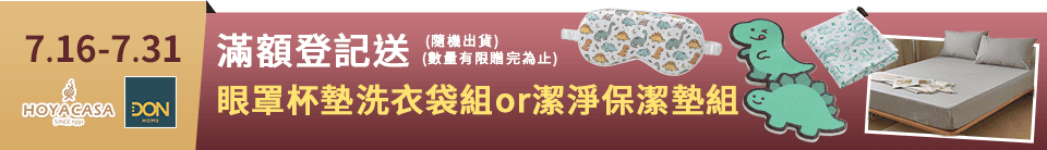 底標