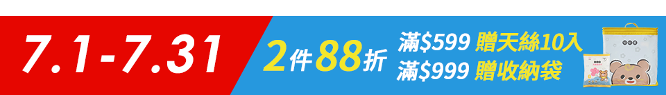 底標