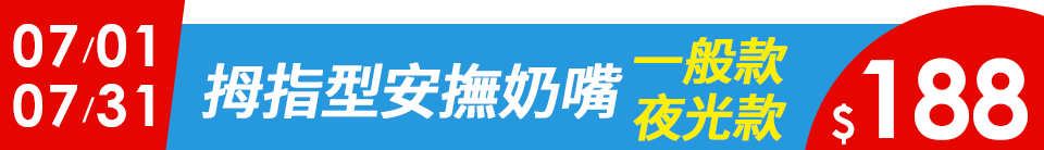 底標