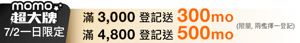 底標