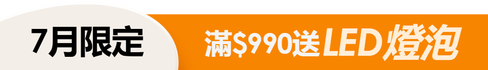 底標