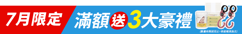 底標