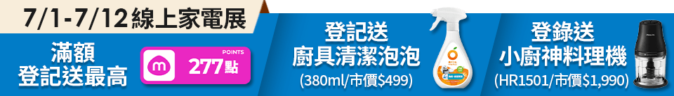 底標