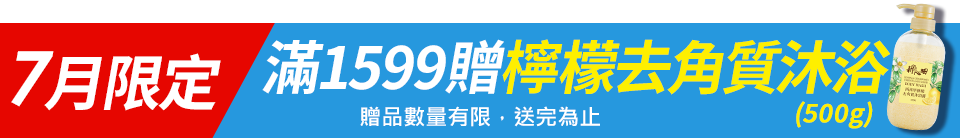 底標