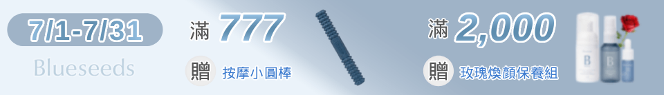 底標