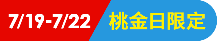 長標