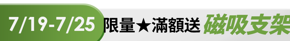 底標