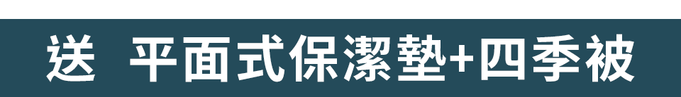 底標