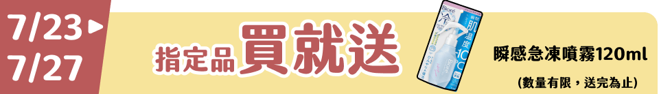 底標