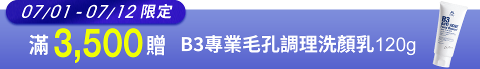 底標