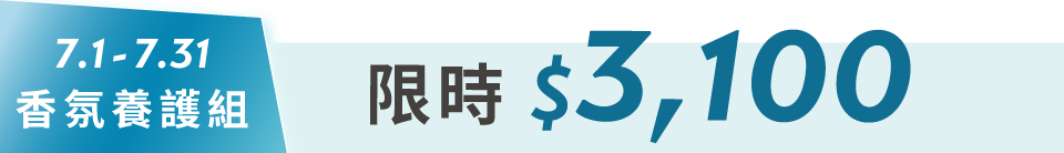 底標