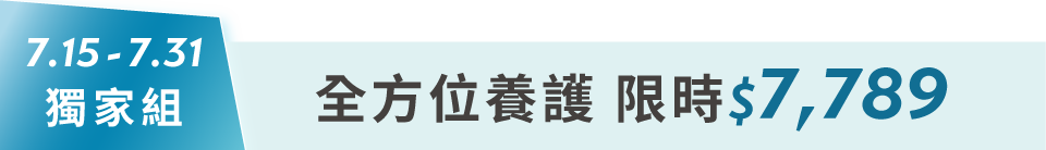 底標