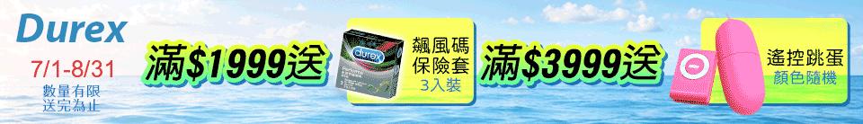 底標