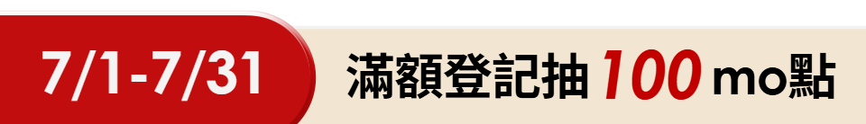 底標