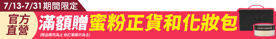 底標
