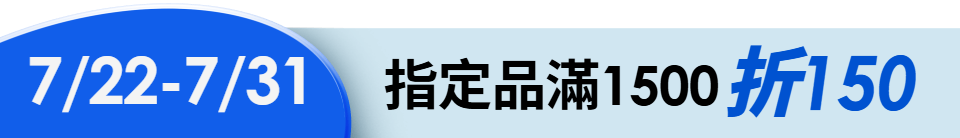 底標