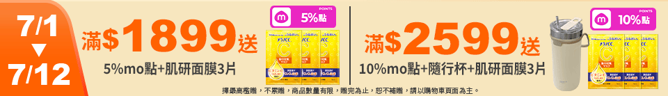 底標
