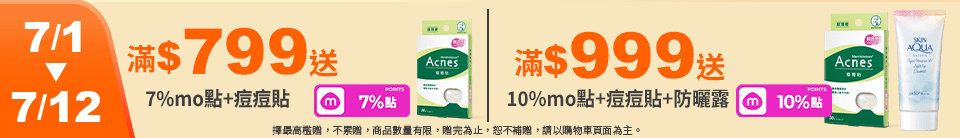 底標
