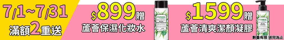 底標