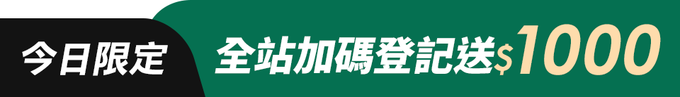 底標