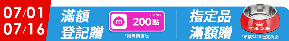 底標