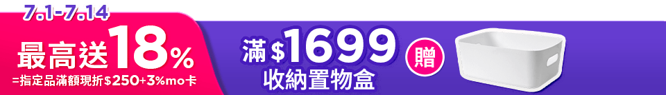 底標