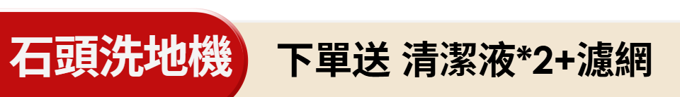 底標