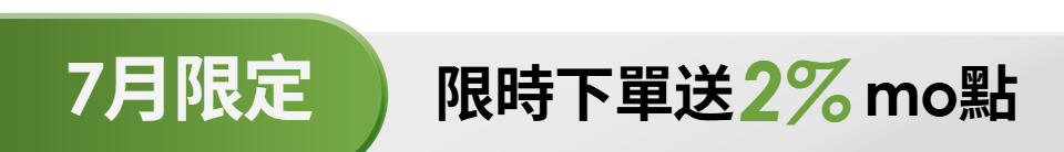 底標