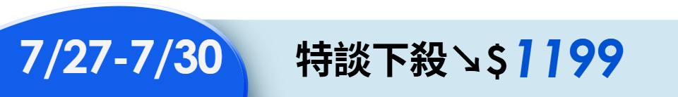 底標