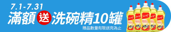 長標