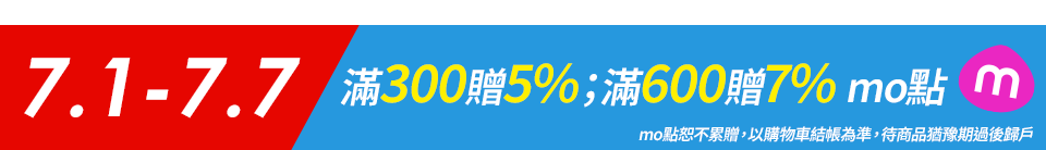 底標