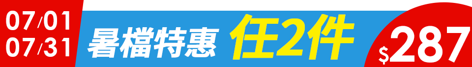 底標