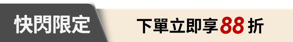 底標
