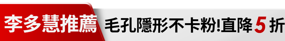 底標