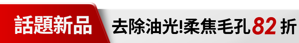 底標