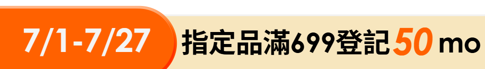 底標