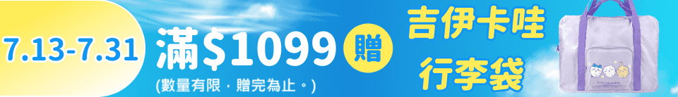 底標