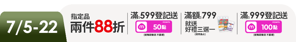 底標