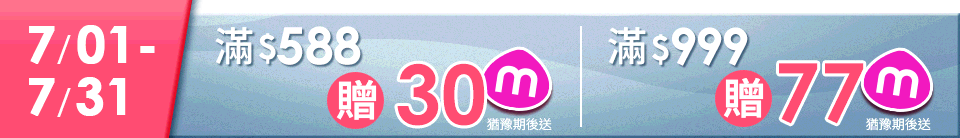 底標