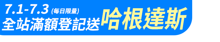 長標