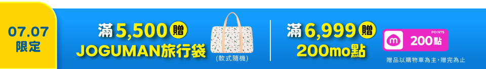 底標