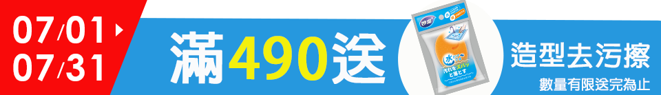 底標
