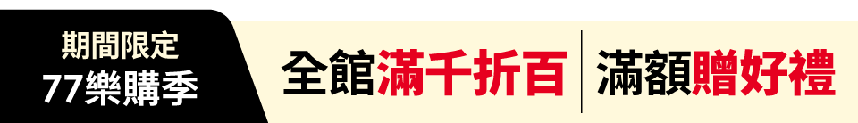 底標