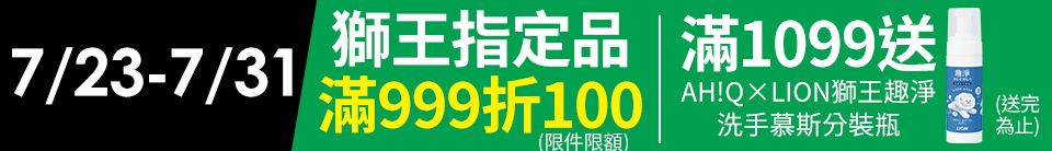 底標
