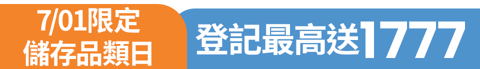 底標